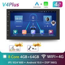 자동차오디오 Podofo 자동차 라디오 오디오 스테레오 AI GPS 카플레이 멀티미디어 비디오 플레이어 폭스바겐 닛산 현대 도요타 CR V 기아용 2 Din 안드로이드 10.0, [08] 8Core 4G 64G
