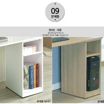 모드니가구 (국산-완제품) 2인용책상 식탁 철제책상 와이드책상 대형책상 쥬니어책상 학생책상 아동책상 어린이책상 사무용책상 서재용책상 컴퓨터책상, 본체통-화이트