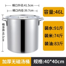 곰솥 304NEVER 녹강 통원형 뚜겅 포함 스텐들통, 기본, T11-40x40 스커트추가 가보시통굽 내열성