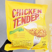 [노브랜드] 통안심 치킨텐더 550g, 일반