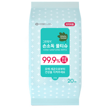 그린핑거 손소독 물티슈 휴대형, 20매, 20개