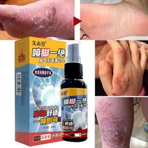 인스턴트 풋 스프레이 허브 항진균제 각기 완화 크림 스킨 케어 발가락 치료 항진균성 감염 발 수리 크림, 단일옵션
