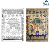 감모여재도 민화 도안 본그림 민화그리기 본 공모전 취미 원데이클래스 컬러링 수업자료 민화본 컬러링북, 고급 닥순지, 원본(추천)