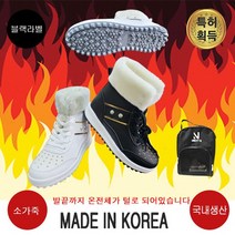 미들부츠 넥스트큐 코코 여성골프화