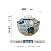 일본식 자왕무시 계란찜 미소된장 용기 차왕무시 자완무시 그릇 뚜껑 계란찜 푸딩 종지, 파란 부귀, 1개