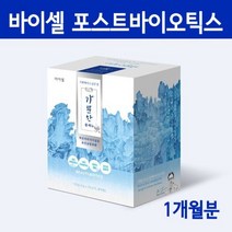포스트바이오틱스 가루 환 멀티 프로바이오틱스 김치유산균 프리바이오틱스 포스트바이오틱스분말 국산 유산균배양액 락토바실러스 플란타럼 JSA22 특허균주 차전자피 카제이 효능 장내유익균 바이셀, 1개