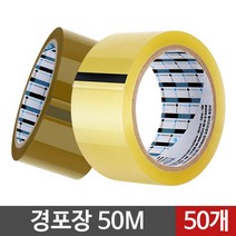 시둥마켓 +[시둥마켓]+_ 구리테이프 아크릴테이프 OPP박스테이프 문구포장테이프 보양제, 경포장 50M 50P 포장용테이프 OPP 강력 투, 투명 50P
