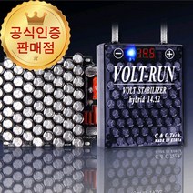 [본사직송] 스포티지NQ5 볼트런 14.52 전압안정기