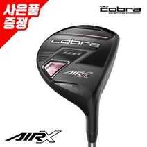 푸마코브라정품 AIR-X 여성 페어웨이 우드 GC, 5번 23도 L