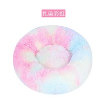 고양이 침대 개 집 개집 애완 동물 매트 긴 플러시 바구니 쿠션 소파 액세서리 작은, 23 Tie Dye Rainbow_02 50cm