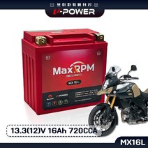 02-16년 브이스트롬1000 브이파워 MX16L 배터리 스즈키 밧데리 YTX14-BS 호환