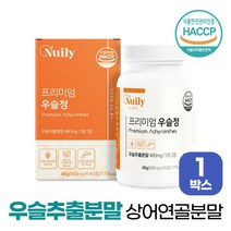우슬복합물 우슬등복합물 국산 쇠무릎 우슬정 우슬뿌리 우슬복합물정 우슬추출액 함유, 1개, 스프링타이거