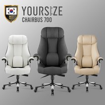 사이즈선택 유어사이즈 국산 게이밍의자 PC방의자 컴퓨터의자 체어버스700 일체형팔걸이, 유러피안그레이(L)
