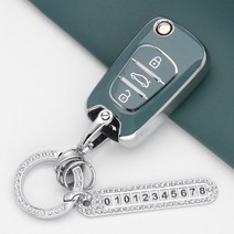 유투카 포터 2 스타렉스 아반떼MD YF쏘나타 i30 그랜저TG 엑센트 차 키케이스 스마트 키홀더 TPU 차 키커버 키링, THK-02, 실버라인_그레이블루