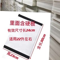 배달가방 파티션 고정 장치 배달통 칸막이 내부 분리, 약 22L 칸막이는 하드보드가 있는 훅면