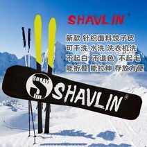 스노보드가방 보드부츠가방 스노우보드 가방 겨울 스키 보호 부드러운 여행 160cm