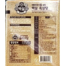 CJ제일제당 (8플러스1) 흑설탕백설 1K 흑설탕 CJ제일제당, 1개