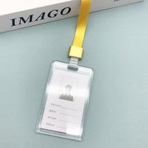 드로잉 일러스트 케이스 보관 아크릴 투명 포토 카드 홀더 신용 ID 은행 버스 보호 케이스 작업자 사무, 11 Yellow