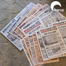 페이크 현관매트 베란다 발코니 현관용 코일 매트 업소용 바닥 아파트입구 DIY 매트, 대형, 페이크신문-올드타운빈티지