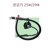 재선충공구/예초기용천공기/나무천공기/나무드릴/천공드릴/25mm/29mm/표고버섯종균/버섯드릴, 25mm