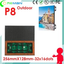 고휘도 야외 방수 p8 smd led 모듈 임대 비디오 tv 벽 rgb 도트 매트릭스 p8mm 픽셀 8mm 모듈, 중국어 간체