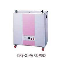 [한의장터] 카리스 아날로그 핫팩유니트 KRS-24PA 타올 핫팩찜기