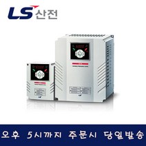 LS산전 SV055iG5A-4 인버터 삼상 440V 7.5HP 5.5kW