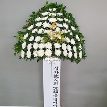 정읍아산병원장례식장 근조화환 조화꽃배달