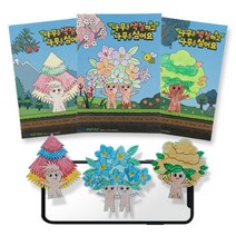 에코플 AR 증강현실 컬러링 나무 엽서 3종 1008155, 단품