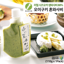 [단품] 100%시즈오카 생와사비로 만든 오이구키 혼와사비