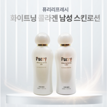 퓨리 화이트닝 옴므 스킨/로션 200ml 미백+주름개선, 로션
