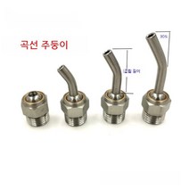 공작 기계 냉각 고압 노즐 10개 묶음, 스레드M8-1.0 노즐길이메시지 10개묶음