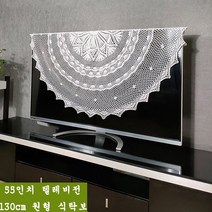 SKANDSALO 크로쉐 식탁보 테이블 보 식탁 천 손뜨개, 85cm 둥근, 하얀