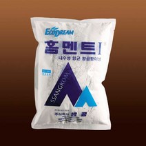 백시맨트 홈맨트 개쌍곰내수성내장용항균:kg URCFDG 빠른배송 +50001067 홈멘트 타일시공, l눌러서구매하기ㅣ:l_바로구매하겠습니다 이걸로_l