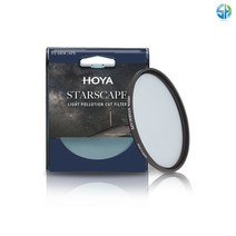 호야 STARSCAPE 은하수 야경 필터 52mm, STARSCAPE 52mm