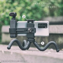 백팩 케이스 DJIOSMO Pocket2 확장 액세서리 매직 포켓 카메라 OSM오포켓 숄더 스트랩 거치대 차량용 라이딩 휴대폰 고정삼각대 연장봉, 포켓 휴대 전화 클로 키트