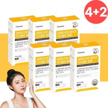 L 엘 시스테인 클루타치온 글로타치온 콜라겐 필름 6개월분