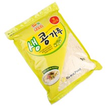 콩 100% 생 콩가루 1kg