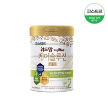 [파스퇴르]위드맘 케어솔루션 골드 2단계1캔