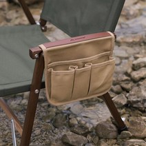 캠핑 체어 팔걸이 소품 핸드폰 주머니 캠핑세트 캠핑준비물리스트 알콜, 1개, 베이지