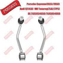 스웨이바 한 쌍의 리어 액슬 스웨이 바 엔드 스태빌라이저 링크 볼 조인트 for porsche cayenne 9pa 92a volkswagen touareg 7la 7p5 q7