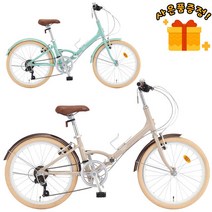 삼천리 2023 퓨리티 22인치 클래식 미니벨로 접이식자전거, 베이지