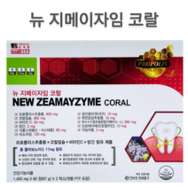 뉴 지메이자임 코랄 60캡슐/120캡슐 옥수수염추출물 지메자임골드 치아건강, 120정 4개월분, 1개