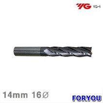 Foryou17845 와이지원 코팅롱엔드밀 14mm 파이 1개 초경 절삭 공작 엔드밀