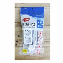 RT 롯데일반멀티코드2구4.5M(비닐포장), 단품, 단품