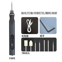 그라인드 핸드 무선 탁상 충전 미니 전기 전동 소형 조각 펜 조각기 그라인더, B개