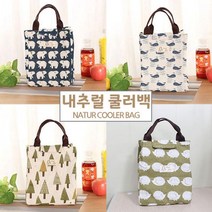 보온 보냉 가방 아이스박스 피크닉 소풍 도시락 피크닉보냉백 예쁜보냉백 아이스백 캠핑보, 베어