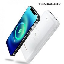 애냐몰 템플러 네오 2A 10000 무선충전 보조배터리