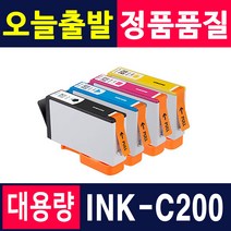삼성전자 INK-K200 SCX-1490W SCX-1855F 1855FWNS CX-2000FW 2000F 재생잉크, 1개, INK-C200XL [파랑_대용량]