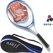 테니스볼카트 테니스 라켓 싱글 트레이닝 세트 라인 리바운드 베이스 자동차 학자 운동 기구, 9 블랙레드 듀오세트(사진)